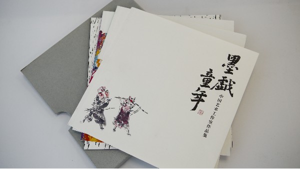 畫(huà)冊(cè)印刷