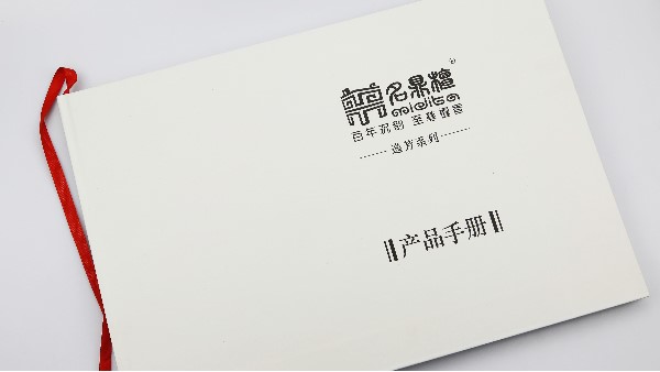 企業(yè)畫冊(cè)印刷