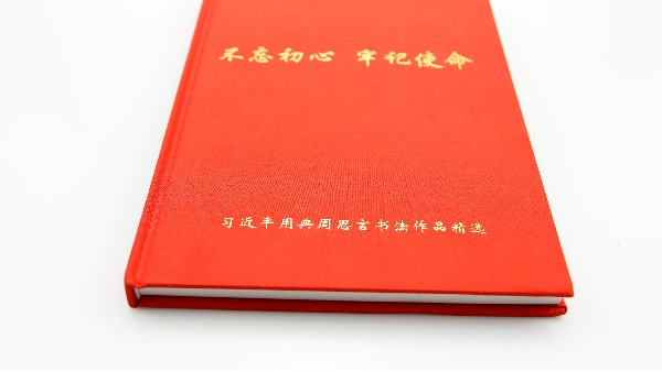 畫冊設計