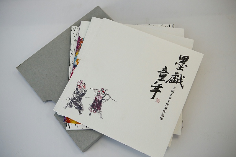 精美畫冊(cè)印刷